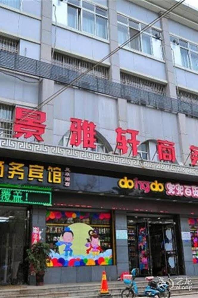 Tai'An Business Travel Hotel Tai'an (Shandong) Exterior photo
